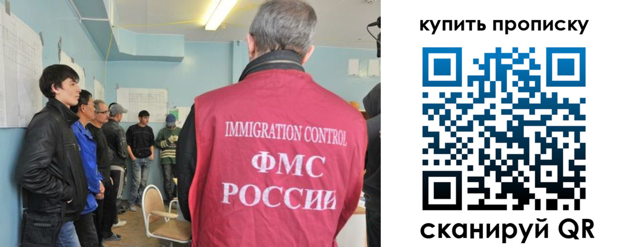 временная регистрация гарантия в Заречном