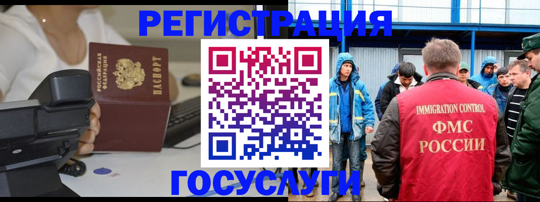 где прописаться в Заречном